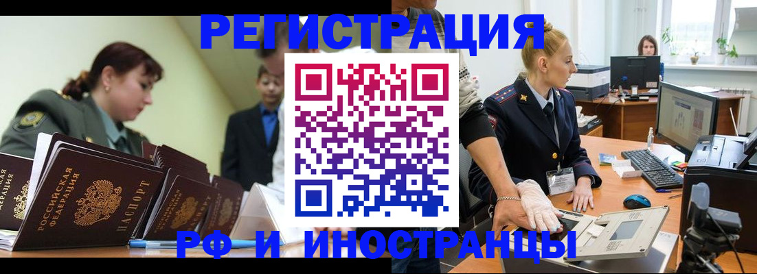 где прописаться в Киренске