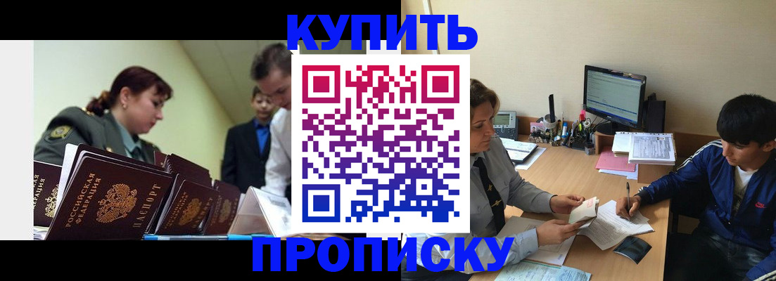 пропишу в квартире в Киренске