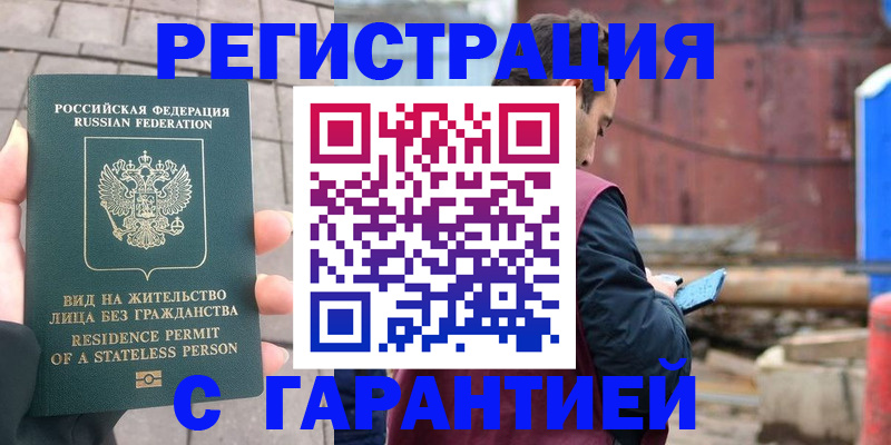 где прописаться в Киренске
