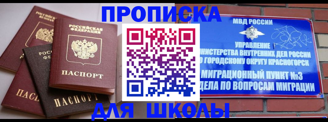 временная регистрация госуслуги в Киренске